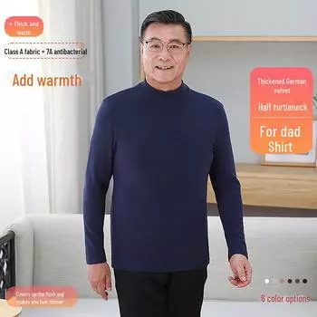 Мужская зимняя немецкая бархатная рубашка с полувысоким воротником - нижнее белье с длинным рукавом для людей среднего и пожилого возраста, теплый верх класса А
