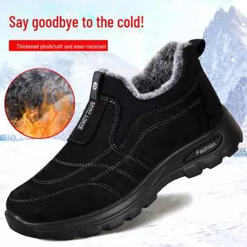 Мужская зимняя обувь из хлопка для трансграничных перевозок: Плотный, теплый бархатный старый пекинский дизайн ткани для людей среднего и пожилого возраста. 41