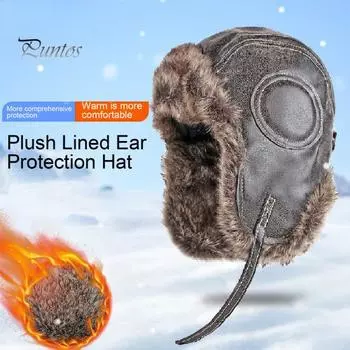 Мужская зимняя шапка Lei Feng, утолщенная плюшевая защита ушей, пушистая, из искусственного меха, Windoroof, водонепроницаемая, сохраняющая тепло, для катания на лыжах, коньках, сноуборде, Hataily чёрный