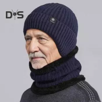 Мужская зимняя шапка среднего возраста, вязаная, однотонная, эластичная, сохраняющая тепло, толстая, защитная кепка для ушей, головной убор для отца и деда, походная кепка серый