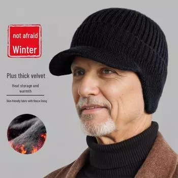 Мужская зимняя шерстяная шапка: Защита ушей из толстого бархата для людей среднего и пожилого возраста серый