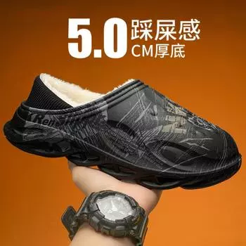 Мужская зимняя теплая хлопковая обувь 2024 года, новые модные мягкие удобные тапочки с толстой подошвой, водонепроницаемые домашние тапочки для отдыха 3637 белый