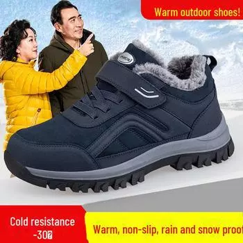 Мужская зимняя теплая нескользящая обувь: Утолщенный бархат, расширенный крой для комфорта пожилых людей Male D5366; 41 чёрный