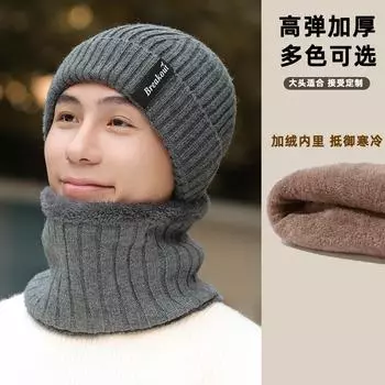 Мужская зимняя утолщенная шерстяная вязаная шапка-шарф из двух предметов, комплект из высокоэластичной стильной простой теплой шапки M56-58cm чёрный