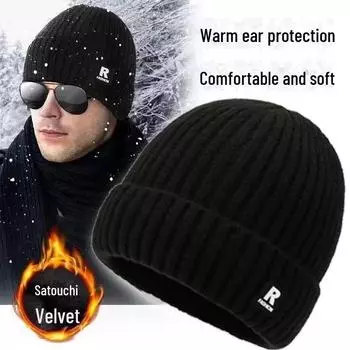 Мужская зимняя ветрозащитная шерстяная шапка с бархатной подкладкой – плотная, теплая и морозостойкая для езды на велосипеде One Size темно-синий