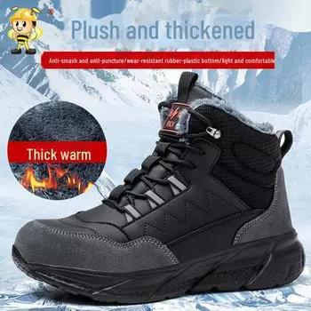 Мужская зимняя защитная обувь: Мягкая, противоударная, противопрокольная, износостойкая, нескользящая, легкая конструкция обуви Black, Size 43