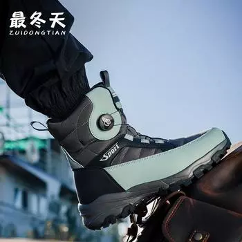 Мужские альпинистские зимние утепленные мягкие удобные теплые холодостойкие легкие водонепроницаемые нескользящие с толстой подошвой амортизирующие сноубутсы 40