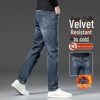 Мужские эластичные джинсы прямого кроя с утолщенным бархатом - коллекция осень/зима 2024 г. 28 серый/синий