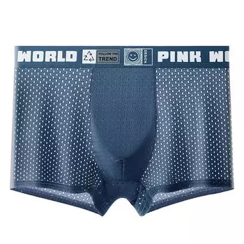 Мужские антибактериальные боксеры-брифы из сетки ледяного шелка - Дышащие и удобные L