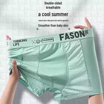 Мужские антибактериальные быстросохнущие трусы-боксеры Ice Silk - летнее дышащее нижнее белье XL