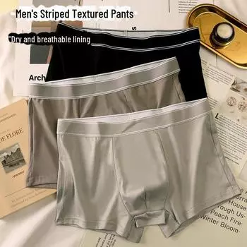 «Мужские антибактериальные, приятные для кожи трусы-боксеры средней и высокой талии для молодежи» M size светло-серый