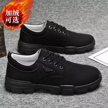 Мужские бархатные короткие ботинки осень-зима 2025 года, ботинки Martin, водонепроницаемые и износостойкие кожаные ботинки, мужские кожаные рабочие ботинки, мужская обувь 39 чёрный