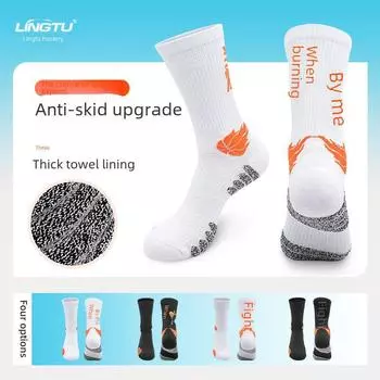 Мужские баскетбольные носки Elite High-Top — нескользящие, дышащие, средней высоты с мягкой подошвой для тренировок и выступлений 7691 белый