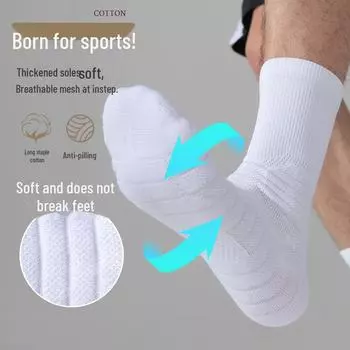 Мужские баскетбольные носки HROS Elite Long Tube - тренировочные спортивные носки с махровой подошвой и средней длиной 16803, One Size белый