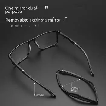 Мужские баскетбольные очки Danyang Y1225D: Большая сверхлегкая оправа TR90, полноразмерные очки для коррекции близорукости.