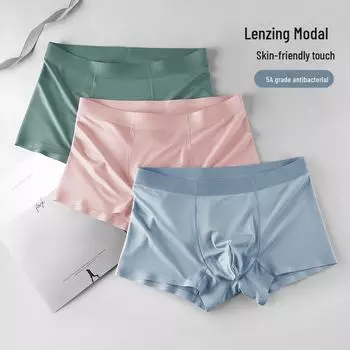 Мужские бесшовные антибактериальные трусы-боксеры из модала Graphene 5A - телесного цвета, средняя талия 2XL золотой/кофейный