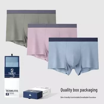 Мужские бесшовные антибактериальные трусы-боксеры из модала - средняя талия, коллекция весна/лето XL