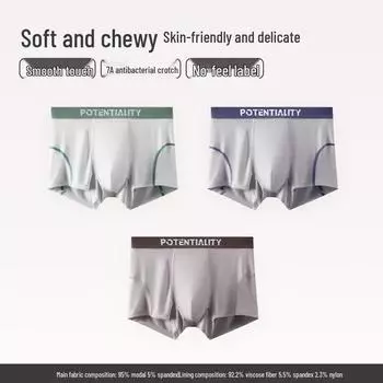 Мужские бесшовные боксеры из модала с антибактериальным эффектом – Дышащие, Удобные, Большие размеры XXXL (78-83 kg)