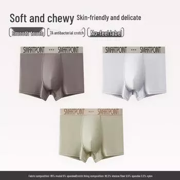 Мужские бесшовные боксеры из модала с антибактериальным эффектом – Дышащие, Удобные, Большие размеры L (50-63 kg)