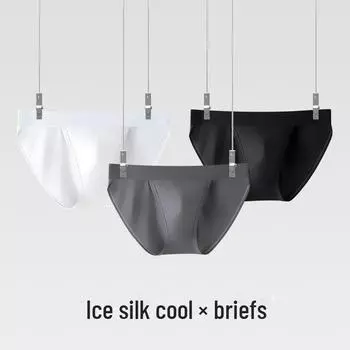 Мужские бесшовные быстросохнущие трусы Ice Silk - дышащее, тонкое, сексуальное летнее нижнее белье Large