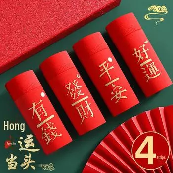 Мужские бесшовные трусы-боксеры красного цвета из хлопка Zodiac Year - антибактериальные, 40-count 2XL size 120-140 catties