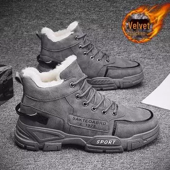 Мужские большие зимние ботинки из кожи и меха, нескользящие, теплые, с бархатом, утолщенные, для спорта, с защитой от холода. 39 Sports