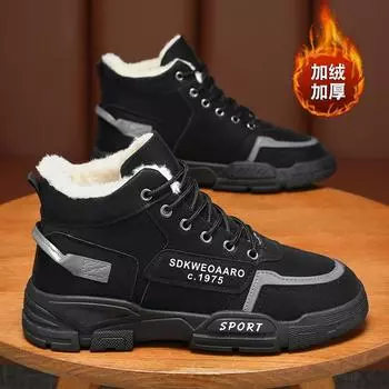 Мужские ботинки 2024 года, зимние новые рабочие ботинки на толстой подошве со шнуровкой, модные утепленные короткие ботинки из хлопка, устойчивые к холоду, Botas Para Hombre 39 серый