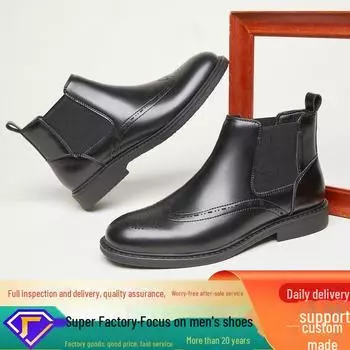 Мужские ботинки челси в британском стиле — высокие ботинки Martin из натуральной кожи для повседневного делового стиля весной и осенью Carved version; Size 45 чёрный