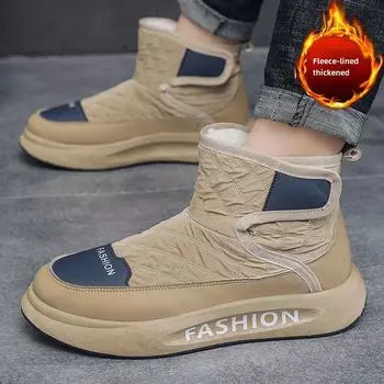 Мужские ботинки Мужская зимняя обувь Модные зимние ботинки Большие размеры Зимние кроссовки Ботильоны Мужская обувь Зимние плюшевые ботильоны Обувь 39