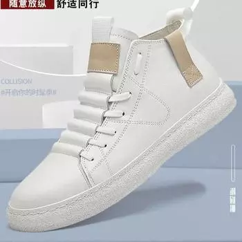 Мужские ботинки, осенняя кожаная повседневная обувь с высоким берцем, модная хлопковая обувь, ботильоны на плоской подошве, деловая уличная обувь, мужские кроссовки, новые 37 белый