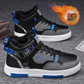 Мужские ботинки зимние бархатные теплые высокие повседневные двухслойные хлопковые туфли мужские утолщенные ботинки для доски утепленные северо-восточные снежные ботинки 39 бежевый