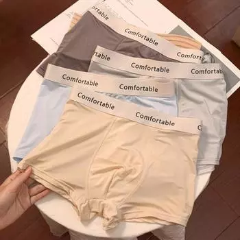 Мужские боксеры из ледяного шелка со средней талией, дышащие, мягкие, эластичные, антисептические, с буквенным принтом, U-образные выпуклые, облегающие, без ограничений, однотонные мужские трусы, нижнее белье L абрикосовый