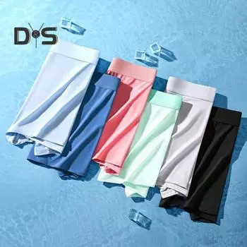 Мужские боксеры с выпуклым мешочком, тонкие бесшовные ледяные шелковые трусы со средней талией, высокая эластичность, сплошной цвет, впитывающие влагу, мужские трусы, повседневное спортивное нижнее белье 2XL темно-синий