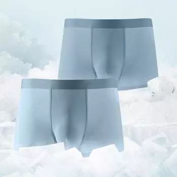 Мужские боксеры с выпуклым мешочком, тонкие бесшовные ледяные шелковые трусы со средней талией, высокая эластичность, сплошной цвет, впитывающие влагу, мужские трусы, повседневное спортивное нижнее белье XL