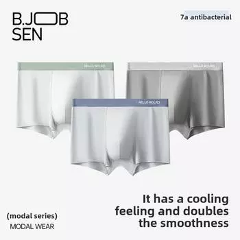 Мужские боксеры-шорты Lenzing Modal с антибактериальной дышащей отделкой для лета 3XL