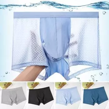 Мужские боксеры слоновий нос тонкие бесшовные ледяной шелк полая сетка средняя талия сетка высокая эластичность сплошной цвет L