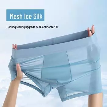 Мужские боксеры-трусы 120S Ice Silk Mesh с дышащей тканью и антибактериальной промежностью L (40-55 kg)