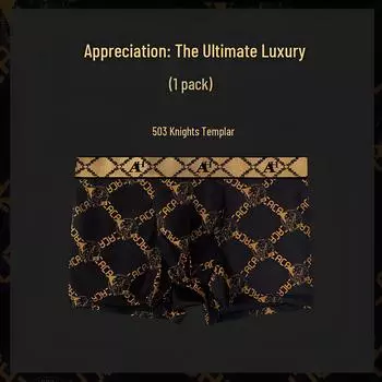 Мужские боксеры-трусы Ice Silk Breathable премиум-класса – летняя коллекция, подарочная коробка M