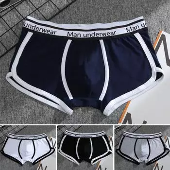 Мужские боксеры U-выпуклые дышащие эластичные контрастные цветные защитные мягкие трусы с буквенным принтом без ограничений мужские трусы мужская одежда