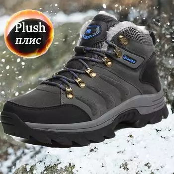 Мужские брендовые зимние ботинки для снега, женские водонепроницаемые кроссовки для улицы, ботинки для парной ходьбы, супер теплые плюшевые ботинки большого размера 36 коричневый