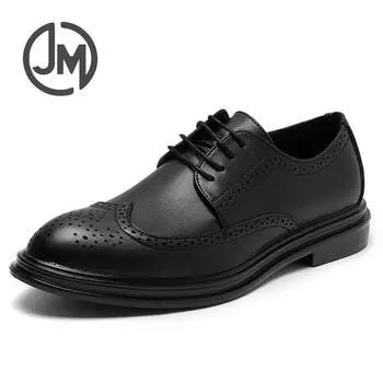 Мужские броги, туфли для делового костюма, кожаная обувь ручной работы 38 чёрный