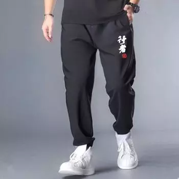 Мужские брюки большого размера с кондиционером для отдыха, тонкие брюки Ice 8XL