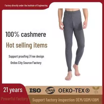 Мужские брюки из чистого кашемира – коллекция осень-зима: Повседневная, теплая, удобная, толстая шерсть для дома Red (Regular). 180/120