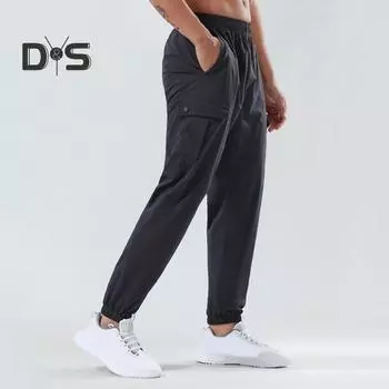 Мужские брюки с эластичной талией, быстросохнущие, свободные, однотонные, с карманами, эластичные, повседневные, спортивные, длинные спортивные брюки M серый