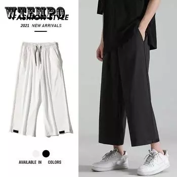 Мужские брюки универсальные летние свободные широкие прямые спортивные восьмиточечные повседневные брюки из ледяного шелка XXXXXL