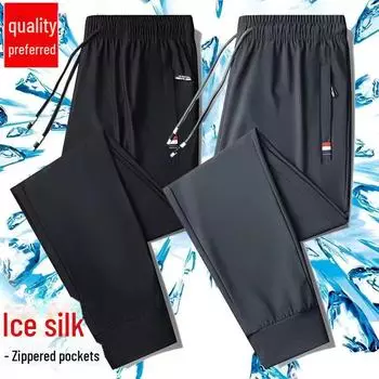 Мужские быстросохнущие эластичные брюки для бега Ice Silk — дышащие, свободного кроя, большого размера XXL