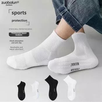 Мужские быстросохнущие хлопковые спортивные носки - летние носки средней длины с махровой подошвой One Size