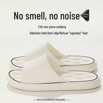 Мужские быстросохнущие нескользящие тапочки для душа - Летний дренажный дизайн для использования в помещении/ванной 36-37 (fits size 35-36) белый