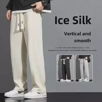 Мужские быстросохнущие свободные прямые брюки Ice Silk 4XL