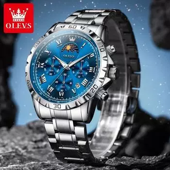 Мужские часы многофункциональные 24-часовой хронограф ремешок из нержавеющей стали водонепроницаемые трендовые мужские наручные часы НОВЫЕ синий